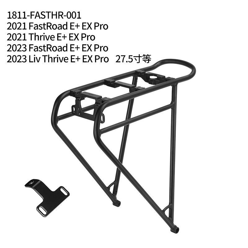 Bicycle Rear Rack Aluminum All - Cycling Gear Shelf recension och pris