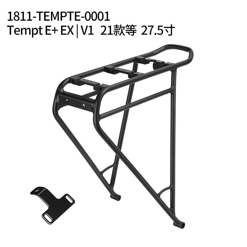 Bicycle Rear Rack Aluminum All - Cycling Gear Shelf recension och pris