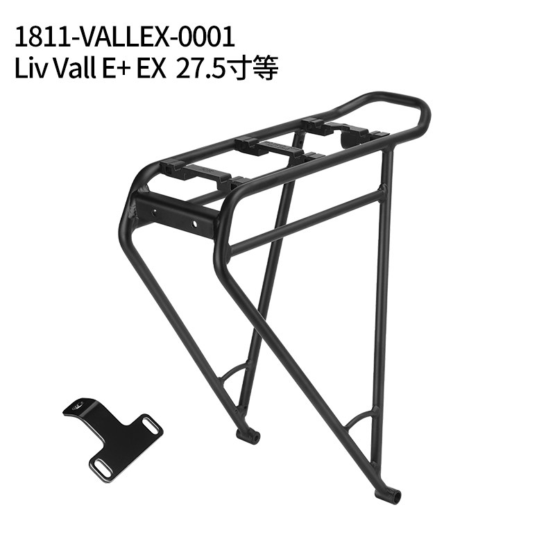 Bicycle Rear Rack Aluminum All - Cycling Gear Shelf recension och pris