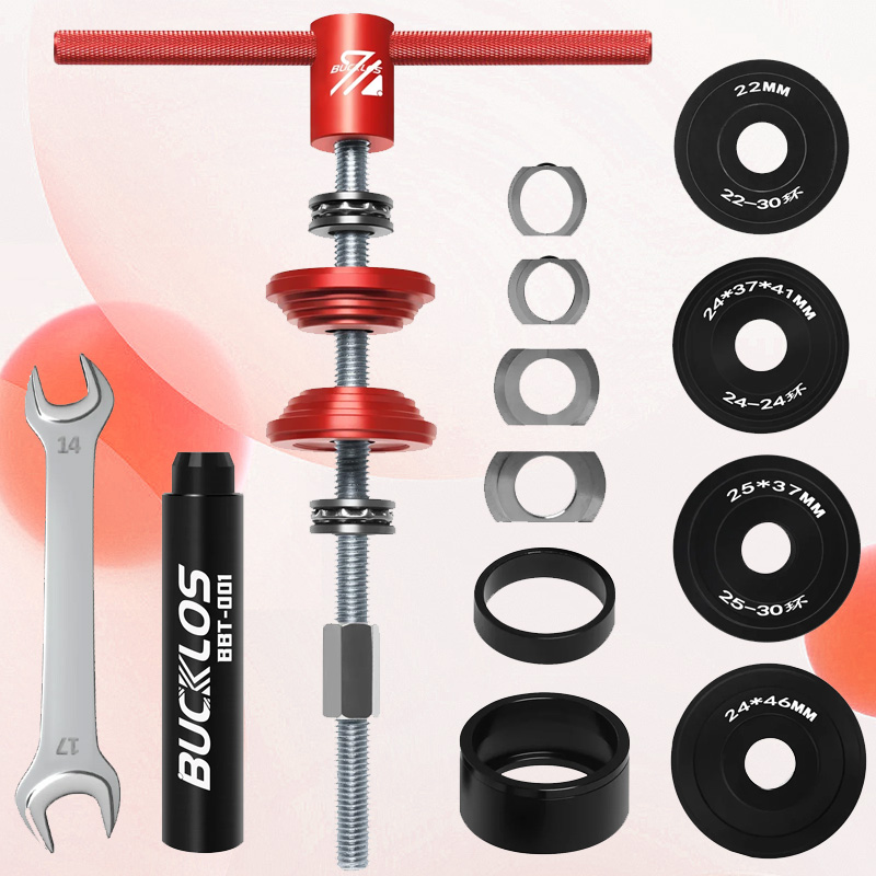 BUCKLOS Bicycle Bottom Bracket - Bicycle Repair Kit recension och pris