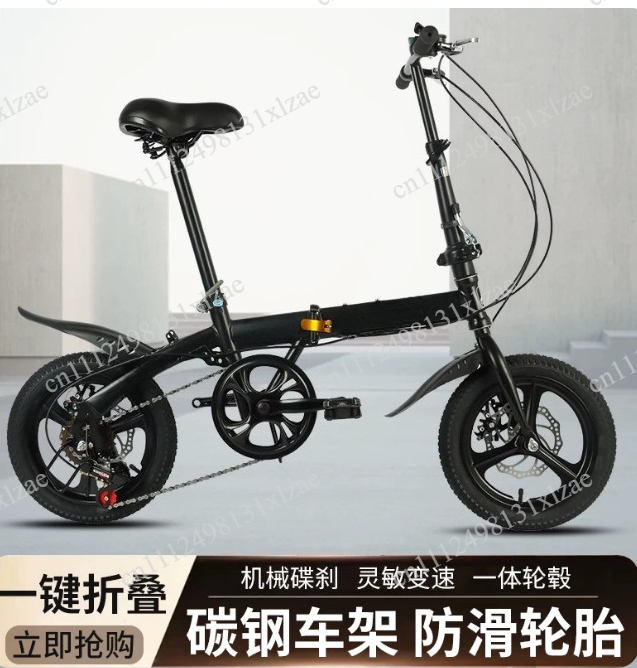 Wholesale 12/14 Inch Folding B - Cycling Gear Gifts recension och pris