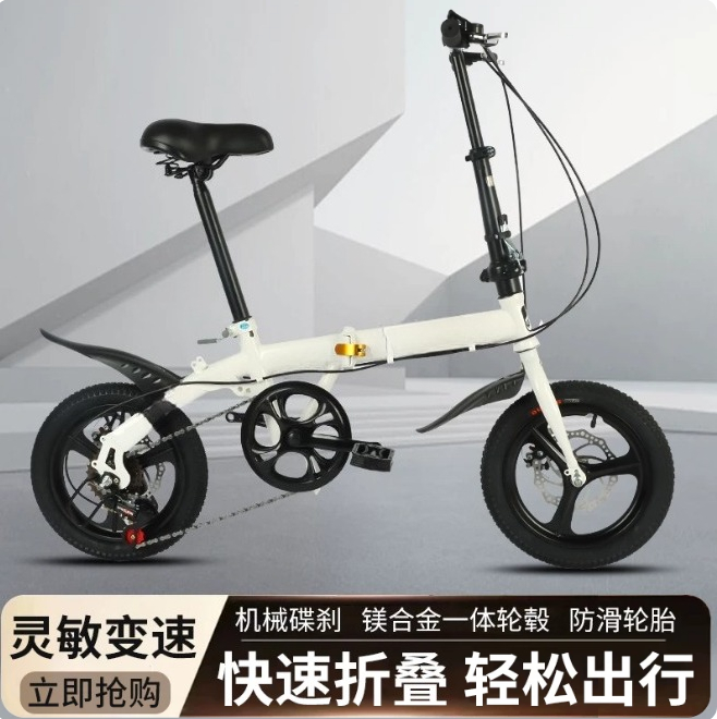 Wholesale 12/14 Inch Folding B - Cycling Gear Gifts recension och pris