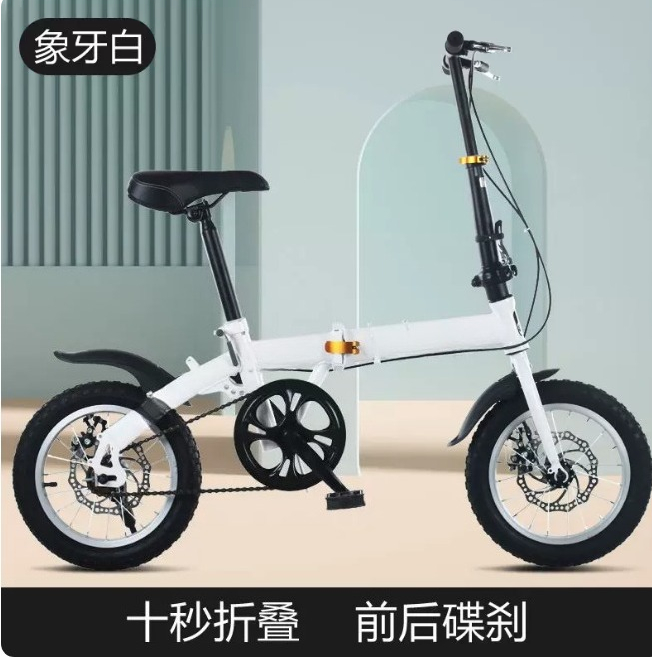 Wholesale 12/14 Inch Folding B - Cycling Gear Gifts recension och pris