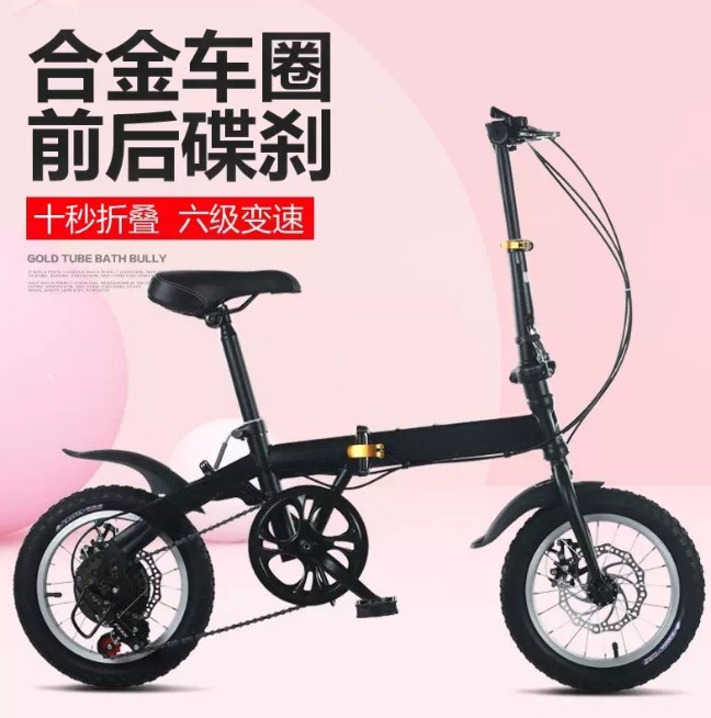 Wholesale 12/14 Inch Folding B - Cycling Gear Gifts recension och pris