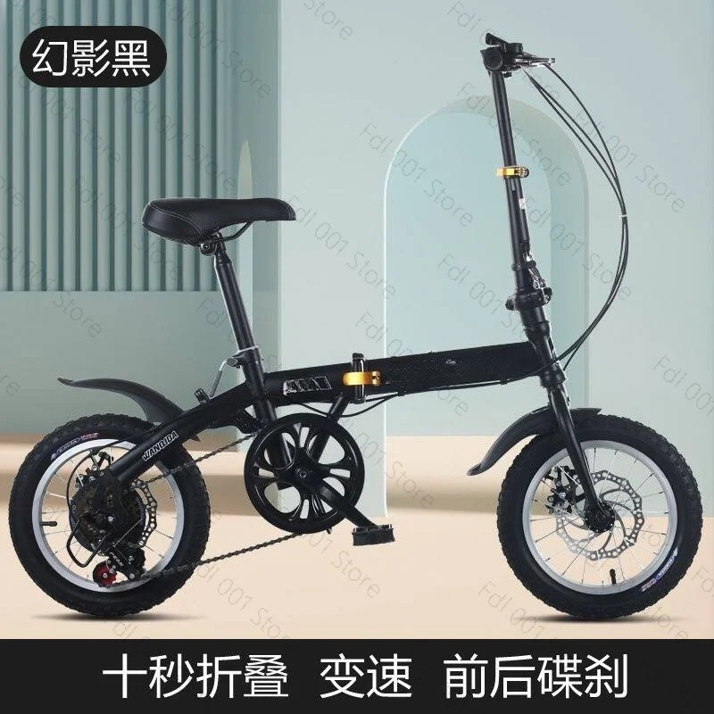 Wholesale 12/14 Inch Folding B - Cycling Gear Gifts recension och pris