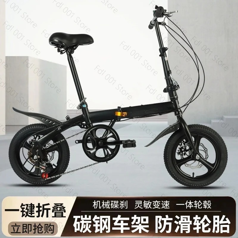 Wholesale 12/14 Inch Folding B - Cycling Gear Gifts recension och pris