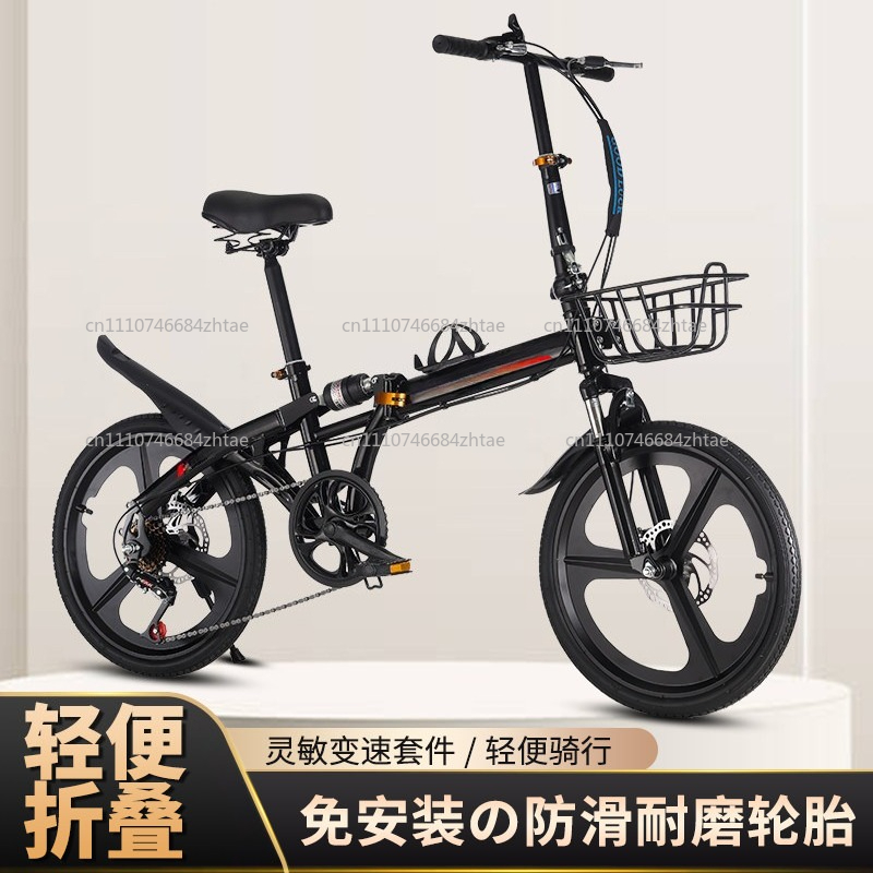 20 Inch Folding Bicycle for Ad - Cycling Gear Gifts recension och pris