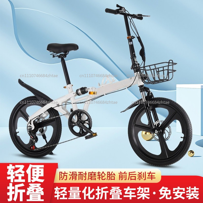 20 Inch Folding Bicycle for Ad - Cycling Gear Gifts recension och pris