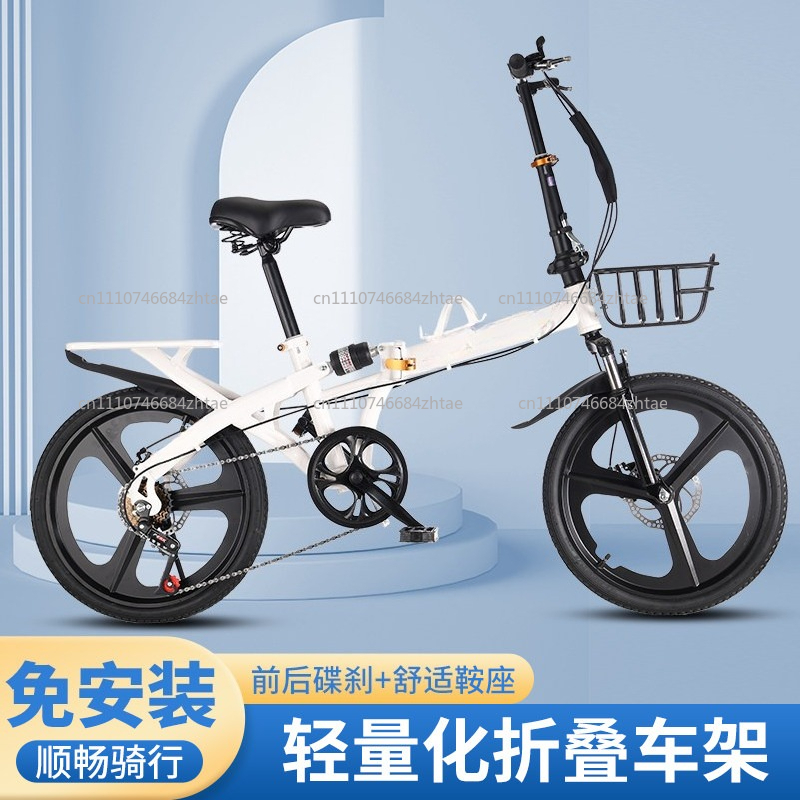 20 Inch Folding Bicycle for Ad - Cycling Gear Gifts recension och pris